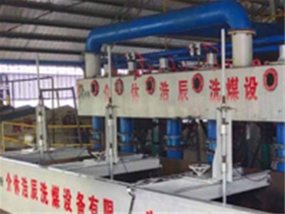 浩辰為您分享：購買洗煤設(shè)備要注意什么？